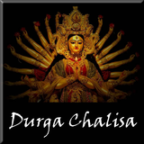 Durga Chalisa icon