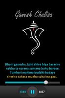 Ganesh Chalisa تصوير الشاشة 3