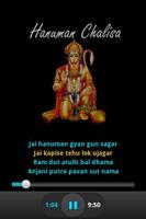 Hanuman Chalisa 截图 1