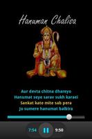 Hanuman Chalisa capture d'écran 3