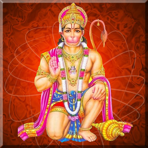 Hanuman Aarti - Audio & Lyrics