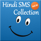 Hindi SMS আইকন