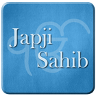 Japji sahib - Audio and Lyrics آئیکن