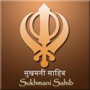 Sukhmani Sahib - Gurmukhi APK