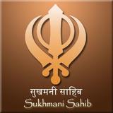 Sukhmani Sahib - Gurmukhi アイコン