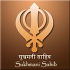 Sukhmani Sahib - Gurmukhi icono