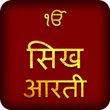 Aarti In Hindi With Audio simgesi