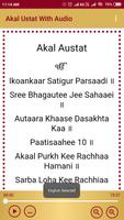 Akal Ustat With Audio Screenshot 3
