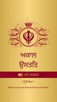 Akal Ustat With Audio Plakat