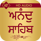 Anand Sahib With Audio Zeichen