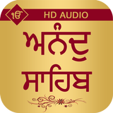Anand Sahib With Audio icon