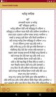 Anand Sahib With Audio Screenshot 1