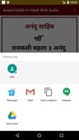 Anand Sahib In Hindi Audio Screenshot 3