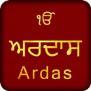 Ardas With Audio APK