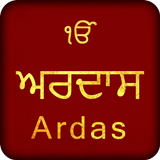 Ardas ícone