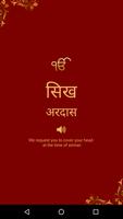 Ardas In Hindi With Audio Plakat