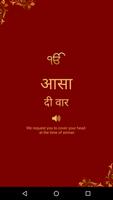 Asa Di Vaar in Hindi Audio poster