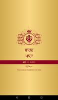 Barah Maha With Audio Plakat
