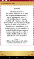 Brahm Kavach With Audio imagem de tela 1