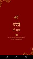 Chandi Di Vaar in Hindi Audio Affiche