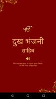 Dukh Bhanjani Sahib Hindi Plakat
