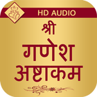 Ganesh Ashtakam Audio simgesi