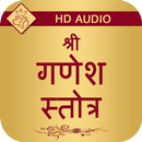 Ganesh Stotram Audio APK