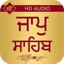 Jaap Sahib With Audio APK