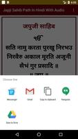 Japji Sahib Hindi With Audio Ekran Görüntüsü 3