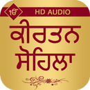 Kirtan Sohila With Audio APK