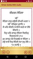 Kirtan Sohila With Audio Screenshot 1