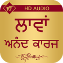 Lavaan Anand Karaj With Audio APK