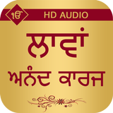 Lavaan Anand Karaj With Audio Zeichen