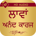 Lavaan Anand Karaj With Audio