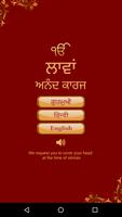 Lavaan Anand Karaj Audio Plakat