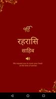 Rehras Sahib in Hindi Audio Cartaz