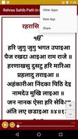 Rehras Sahib in Hindi Audio imagem de tela 2