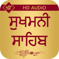 Sukhmani Sahib With Audio