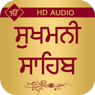 Sukhmani Sahib With Audio Zeichen