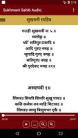 Sukhmani Sahib Screenshot 2