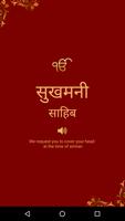 Sukhmani Sahib In Hindi Audio Affiche
