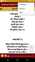 Sukhmani Sahib In Hindi Audio capture d'écran 2