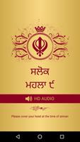 Salok Mahala 9 With Audio Plakat