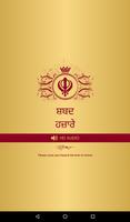Shabad Hazare With Audio Plakat