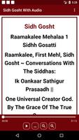 Sidh Gosht With Audio Screenshot 3