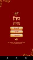 Sidh Gosht With Audio Plakat