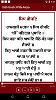 Sidh Gosht With Audio Screenshot 1