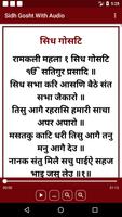 Sidh Gosht With Audio Screenshot 2