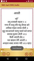 Sikh Aarti With Audio imagem de tela 3