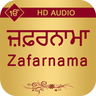 Zafarnama With Audio Zeichen